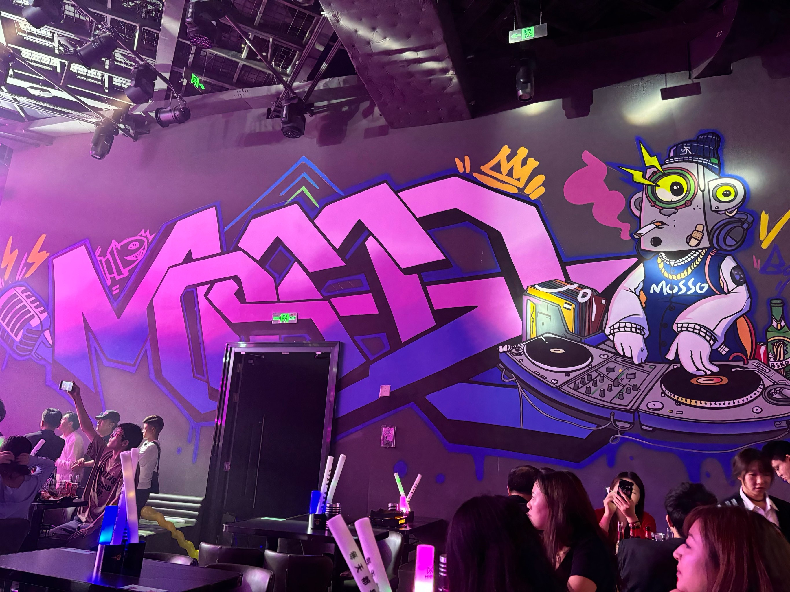 扬州商务KTV攻略-宝应县ktv预订